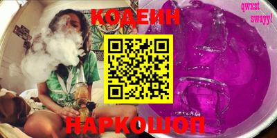 прущий лед Славгород
