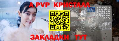 прущий лед Славгород