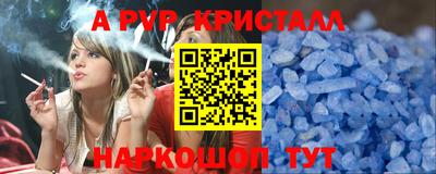 прущий лед Славгород
