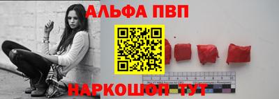 наркотики Славянск-на-Кубани