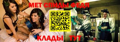 прущий лед Славгород