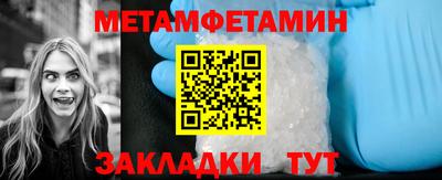 МДПВ Сланцы
