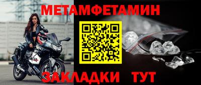 МДПВ Сланцы
