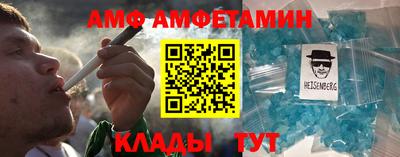 прущий лед Славгород
