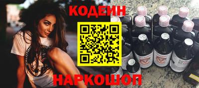 наркотики Славянск-на-Кубани