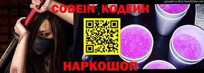 МДПВ Сланцы