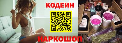 наркотики Славянск-на-Кубани