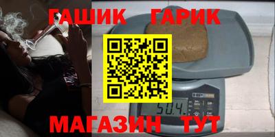 наркотики Славянск-на-Кубани