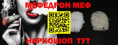 наркотики Славянск-на-Кубани