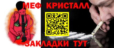 наркотики Славянск-на-Кубани
