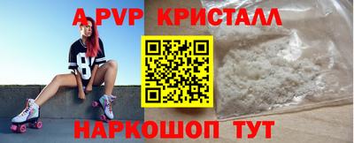МДПВ Сланцы