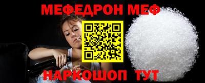 прущий лед Славгород