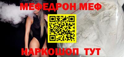 прущий лед Славгород