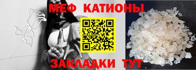 МДПВ Сланцы