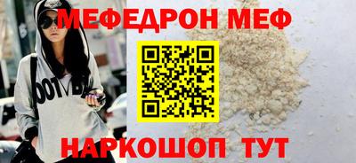 прущий лед Славгород