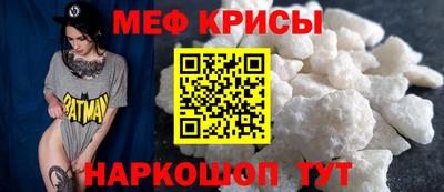 МДПВ Сланцы