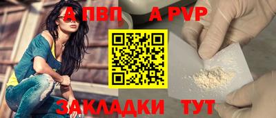 МДПВ Сланцы