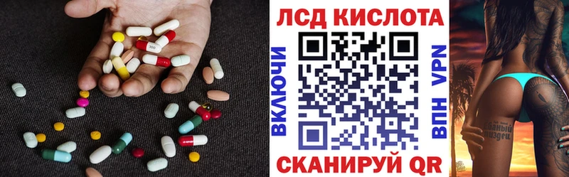 LSD-25 экстази кислота  Острогожск 