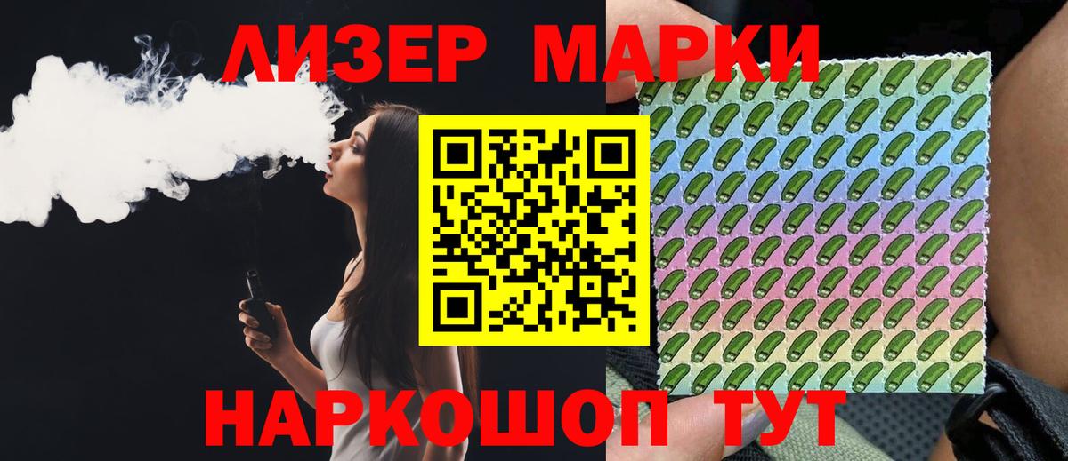LSD-25 экстази ecstasy  Вход с VPN  LSD-25 экстази ecstasy  Острогожск 