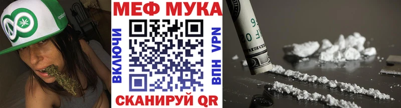 МЕФ  Острогожск