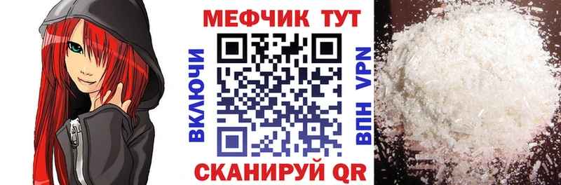 darknet официальный сайт  купить наркотики цена  Острогожск  Меф 4 MMC 