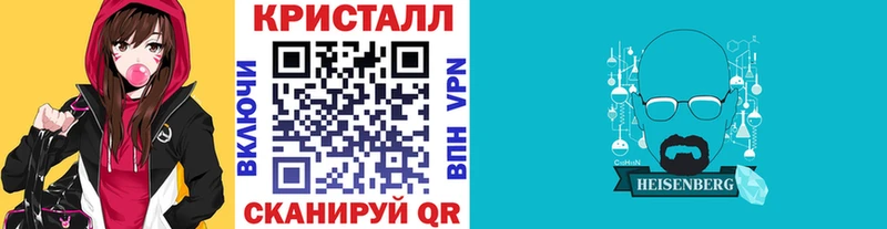 даркнет сайт  Острогожск  площадка клад  Метамфетамин винт  кракен как зайти 