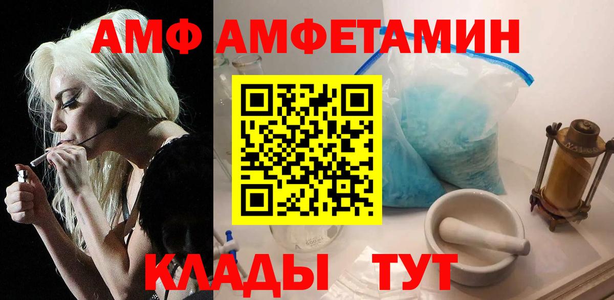 А ПВП СК кристаллы  Кокаин  Острогожск  ЭКСТАЗИ  ГАШИШ  Меф МЯУ МЯУ   Вход с VPN  Каннабис 