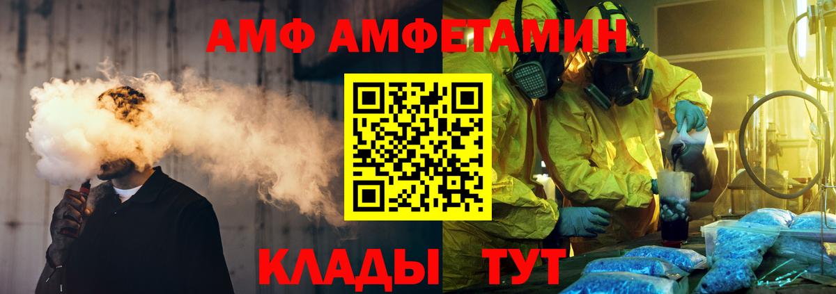 Острогожск  Первитин пудра  Вход с VPN  Первитин пудра 