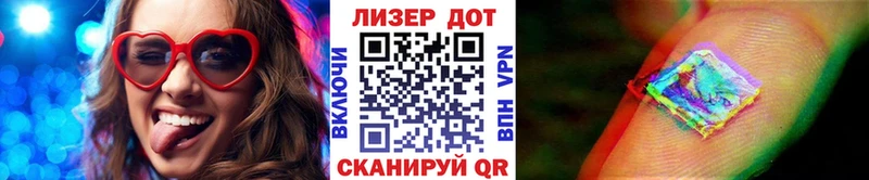 Марки 25I-NBOMe 1,8мг  где найти наркотики  Острогожск 