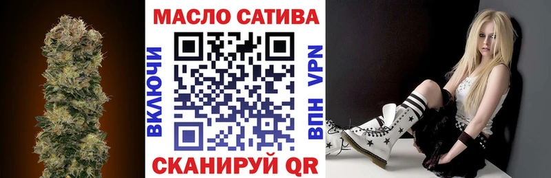 ТГК THC oil  где купить   Острогожск 