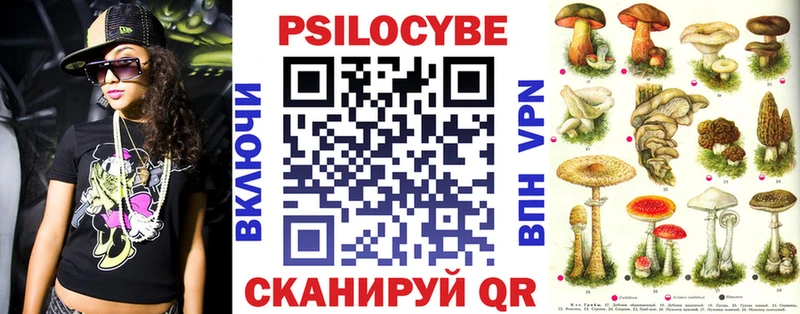 Псилоцибиновые грибы ЛСД ссылка на мегу ССЫЛКА Острогожск